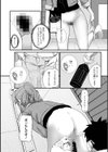 便淫 汚尻穴ガールズ【デジタル特装版】試し読み50ページ
