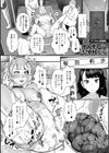 便淫 汚尻穴ガールズ【デジタル特装版】試し読み51ページ