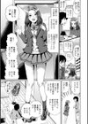 見ないで…いいえ見てください試し読み29ページ