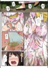 便淫 汚尻穴ガールズ試し読み4ページ