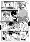 便淫 汚尻穴ガールズ試し読み7ページ