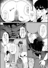 便淫 汚尻穴ガールズ試し読み9ページ