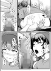 便淫 汚尻穴ガールズ試し読み10ページ