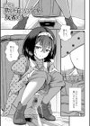 便淫 汚尻穴ガールズ試し読み15ページ
