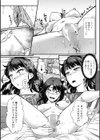 便淫 汚尻穴ガールズ試し読み21ページ