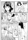 便淫 汚尻穴ガールズ試し読み22ページ
