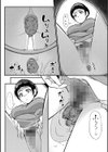 便淫 汚尻穴ガールズ試し読み24ページ