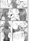 便淫 汚尻穴ガールズ試し読み29ページ