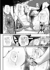 便淫 汚尻穴ガールズ試し読み30ページ
