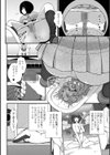 便淫 汚尻穴ガールズ試し読み32ページ