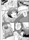 便淫 汚尻穴ガールズ試し読み34ページ