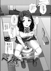 便淫 汚尻穴ガールズ試し読み35ページ