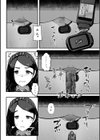 便淫 汚尻穴ガールズ試し読み36ページ