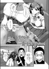 便淫 汚尻穴ガールズ試し読み39ページ