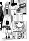 便淫 汚尻穴ガールズ試し読み47ページ