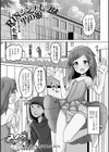 R18シンデレラは男の娘試し読み1ページ