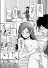R18シンデレラは男の娘試し読み2ページ