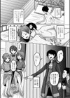 R18シンデレラは男の娘試し読み3ページ
