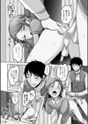 R18シンデレラは男の娘試し読み4ページ