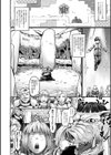 エルフさん濃いめ試し読み8ページ