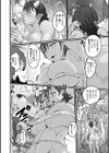 エルフさん濃いめ試し読み14ページ