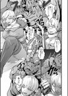 エルフさん濃いめ試し読み17ページ