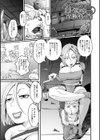 エルフさん濃いめ試し読み19ページ