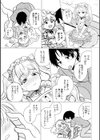 熱くなりやすい季節試し読み3ページ