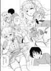 熱くなりやすい季節試し読み4ページ