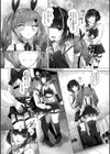 アキちゃんとアオちゃん試し読み2ページ