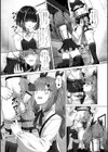 アキちゃんとアオちゃん試し読み3ページ