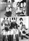アキちゃんとアオちゃん試し読み4ページ