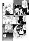 恐怖！冥界潜入〜撮れちゃった映像GP〜試し読み2ページ