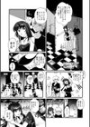 恐怖！冥界潜入〜撮れちゃった映像GP〜試し読み3ページ