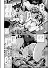 見ないで…いいえ見てください【デジタル特装版】試し読み20ページ