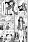 見ないで…いいえ見てください【デジタル特装版】試し読み21ページ