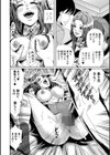 見ないで…いいえ見てください【デジタル特装版】試し読み30ページ