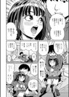 見ないで…いいえ見てください【デジタル特装版】試し読み46ページ