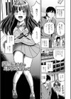 見ないで…いいえ見てください【デジタル特装版】試し読み47ページ
