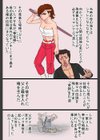 ヤンキー妻【電子単行本】試し読み5ページ