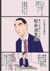ヤンキー妻【電子単行本】試し読み8ページ