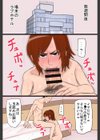ヤンキー妻【電子単行本】試し読み30ページ