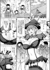 「大勢の人前で…おち●ちん挿入っちゃってる…！」痴●に抗えず…見られてヨガり狂う羞恥セックス試し読み3ページ