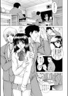 調教学園 リマスター超合本【デジタル版】試し読み3ページ