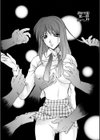 調教学園 リマスター超合本【デジタル版】試し読み4ページ
