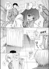 調教学園 リマスター超合本【デジタル版】試し読み6ページ