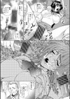 調教学園 リマスター超合本【デジタル版】試し読み12ページ