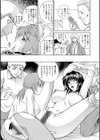 調教学園 リマスター超合本【デジタル版】試し読み15ページ