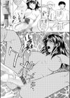 調教学園 リマスター超合本【デジタル版】試し読み17ページ
