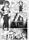 ハイエルフの憂鬱試し読み5ページ